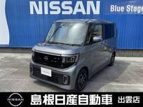 日産 ルークス 660cc 660 ハイウェイスターX プロパイロット エディション オーディオレス/快適パック