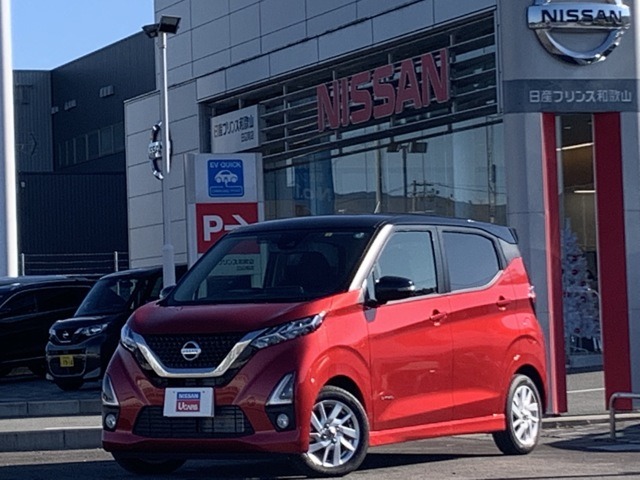 デイズ 和歌山 の中古車 日産公式中古車検索サイト