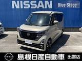 日産 ルークス 660cc 660 ハイウェイスターGターボ プロパイロット エディション 4WD ディスプレイオーディオ/ETC/ドラレコ