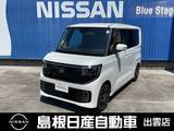 日産 ルークス 660cc 660 ハイウェイスターX 4WD メーカーナビ/ドラレコ/アラウンドビュー