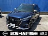日産 キックス 1200cc 1.2 AUTECH (e-POWER) 純正ナビ/ETC/アラウンドビューモニター