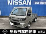 日産 クリッパートラック 660cc 660 GX 4WD オーディオレス/LEDヘッドランプ