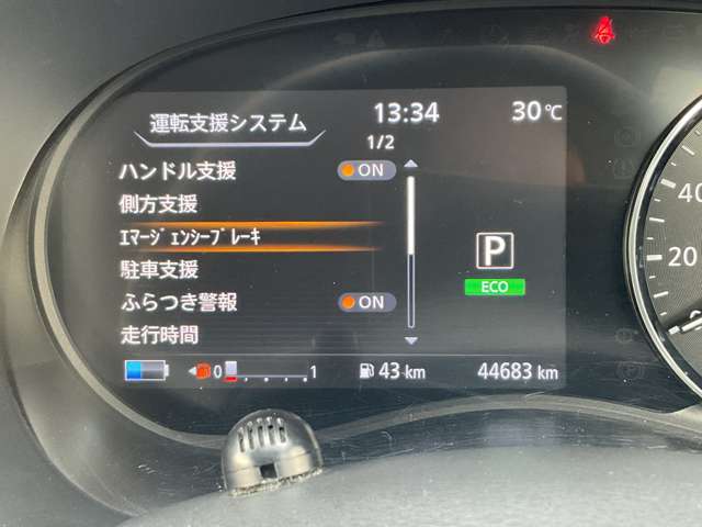 複数画像12
