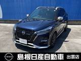 日産 キックス 1200cc 1.2 AUTECH (e-POWER) 4WD 純正ナビ/ETC/アラウンドビューモニター