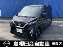 日産 デイズ 660cc 660 ハイウェイスターGターボ プロパイロット エディション 社外ナビ/ETC/ドライブレコーダー