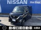 日産 ルークス 660cc 660 ハイウェイスターGターボ 4WD 純正ナビ/ETC/アラウンドビューモニター
