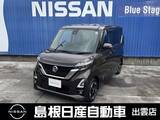 日産 ルークス 660cc 660 ハイウェイスターX ディスプレイオーディオ/ETC/ドラレコ