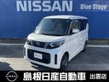 日産 ルークス 660cc 660 X 4WD 社外ナビ/ETC/アラウンドビューモニター