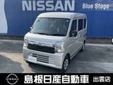 日産 クリッパー 660cc 660 GX ハイルーフ 4WD オーディオレス