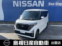 日産 ルークス 660cc 660 ハイウェイスターX アーバンクロム プロパイロット エディション 純正ナビ/ETC/アラウンドビューモニター