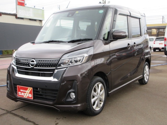 株式会社日産サティオ新潟西 カーパレス長岡 新潟県 デイズルークス 日産の在庫詳細から中古車を探す 日産公式中古車検索サイト