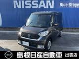 日産 デイズルークス 660cc 660 ボレロ Xベース 純正ナビ/ETC/アラウンドビューモニター