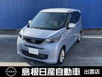 日産 デイズ 660cc 660 X 社外ナビ/ドラレコ/LEDヘッドランプ