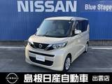 日産 ルークス 660cc 660 X 純正オーディオ/アラウンドビューモニター