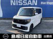 日産 ルークス 660cc 660 ハイウェイスターGターボ プロパイロット エディション 4WD 純正ナビ/ETC/アラウンドビューモニター