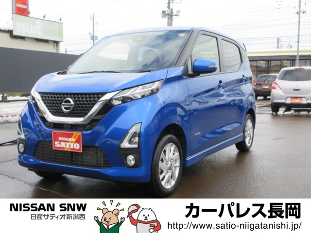 デイズ 新潟 の中古車 日産公式中古車検索サイト