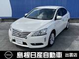 日産 シルフィ 1800cc 1.8 G 純正ナビ/ETC/ドライブレコーダー