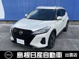 日産 キックス 1200cc 1.2 X FOUR (e-POWER) 4WD 純正ナビ/ETC/ドラレコ/プロパイロット
