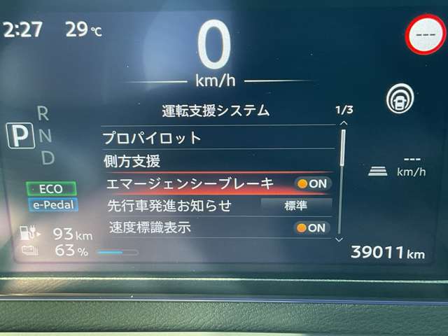 複数画像12