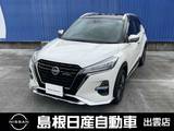 日産 キックス 1200cc 1.2 AUTECH (e-POWER) 4WD 純正ナビ/ETC/アラウンドビューモニター