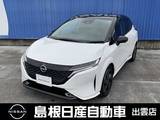 日産 ノートオーラ 1200cc 1.2 G レザーエディション メーカーナビ/プロパイロット/ETC2.0