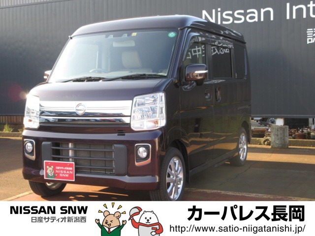 NV100クリッパーリオ(全国)の中古車｜日産公式中古車検索サイト