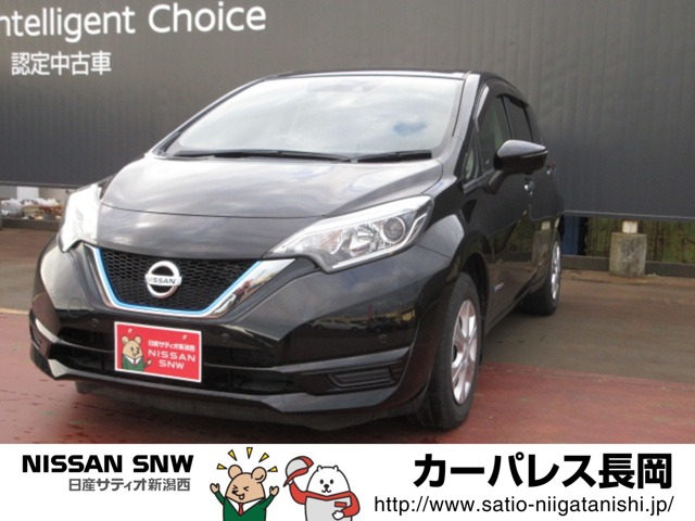 株式会社日産サティオ新潟西 新潟県 在庫一覧 日産公式中古車検索サイト