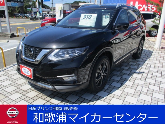 エクストレイル 全国 の中古車 日産公式中古車検索サイト