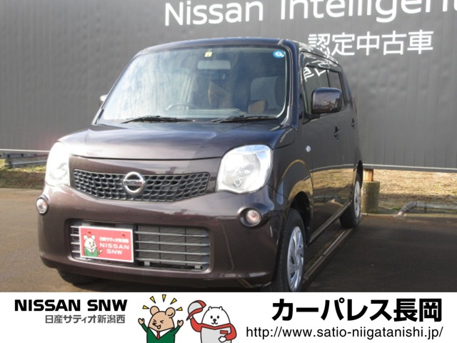 モコ 新潟 の中古車 日産公式中古車検索サイト