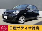 日産 マーチ 1200cc 1.2 S CD・衝突被害軽減ブレーキ・車検整備付