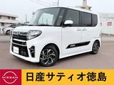 ダイハツ タント 660cc 660 カスタム X スタイルセレクション パノラマM・クルコン・両側パワスラ・ETC