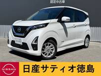 日産 デイズ 660cc 660 ハイウェイスターX プロパイロット エディション ナビ・アラウンドV・ETC・Dレコ・LED