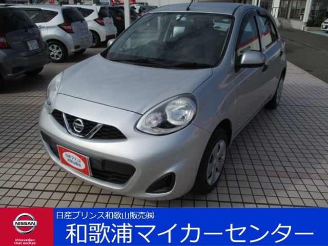 日産プリンス和歌山販売株式会社 和歌浦マイカーセンター 和歌山県 マーチ 日産の在庫詳細から中古車を探す 日産公式中古車検索サイト