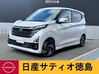 日産 デイズ 660cc 660 ハイウェイスターX プロパイロット エディション 純正ナビ・アラウンドV・ドラレコ・LED・TV