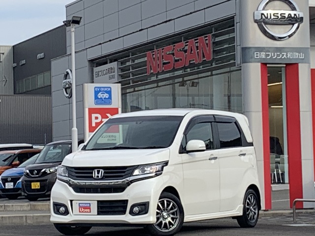 日産プリンス和歌山販売株式会社 和歌浦マイカーセンター 和歌山県 N Wgn ホンダの在庫詳細から中古車を探す 日産公式中古車検索サイト