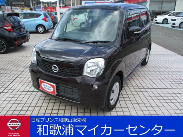 モコ 和歌山 の中古車 日産公式中古車検索サイト