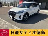 日産 キックス 1200cc 1.2 X スタイルエディション (e-POWER) ナビETCアラウンドビュー