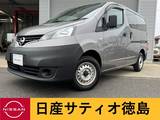 日産 NV200バネットバン 1600cc 1.6 DX 衝突被害軽減ブレーキ・ナビ・LDW・Bカメラ