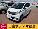 日産 デイズ 660cc 660 J CDキーレス