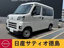 ダイハツ ハイゼットカーゴ 660cc 660 デラックス 衝突回避支援ブレーキ機能・誤発進抑制機能