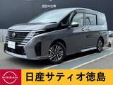 日産 セレナ 1400cc 1.4 e-POWER ハイウェイスターV プロパイロット・アラウンドビューモニター