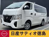 日産 キャラバン 2400cc 2.4 EX ロングボディ ディーゼルターボ 純正ナビ・アラウンドV・LEDヘッドライト・
