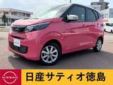日産 デイズ 660cc 660 X アラウンドV・ナビ・LEDヘッドランプ・ドラ