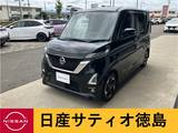 日産 ルークス 660cc 660 ハイウェイスターX ナビETCアラウンドビューモニター