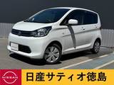 三菱 eKワゴン 660cc 660 M オートエアコン