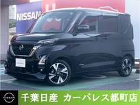 日産 ルークス 660cc 660 ハイウェイスターX 両側オートスライドドア プロパイロット付