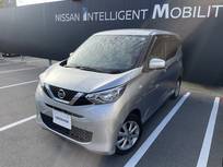 日産 デイズ 660cc 660 X