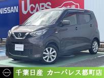 日産 デイズ 660cc 660 X オーディオディスプレイ ETC ドラレコ付