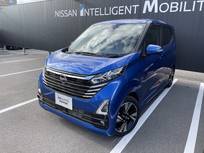 日産 デイズ 660cc 660 ハイウェイスターGターボ プロパイロット エディション 純正メモリーナビ　アラウンドビュー