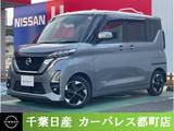 日産 ルークス 660cc 660 ハイウェイスターX 助手席側電動スライドドア 純正ナビ付